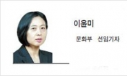 [남산산책] 코로나에 무너진 동네서점