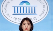 용혜인 기본소득당 복귀…“공직선거법 개정에 최선 다할 것”