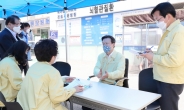 “집단감염 차단”…영등포병원 의료진·환자 총 197명 전수검사