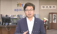 수원시, 청년UP 온라인 취업 멘토링