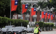 대만 “'독립 반대’ 중국, 탄압 말고 대화 나서라”