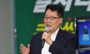 박지원 “민주당 잘못 …윤미향 이야기 막았어야”
