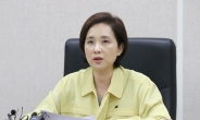 유은혜 “원격수업만으론 한계, 진단검사 후 등교재개 결정“