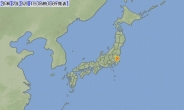 일본 이바라키현서 규모 5.3 지진…도쿄도 흔들