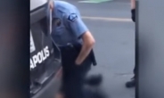 [흑인 사망 사건 재구성] 백인 경찰, 8분46초 동안 목 눌러…의식 잃어가며 