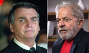 룰라 “역대 최악 대통령, 탄핵돼야”…‘브라질 트럼프’ 보우소나루 퇴진 요구 확산