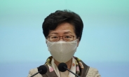 캐리 람 “홍콩, 미국의 제재 위협 두렵지 않아”