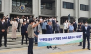 인천대 최계운 교수, “3위를 최종 후보로 선정한 것은 이사회의 야합과 전횡” 주장