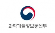 과기부, 호주·뉴질랜드와 5G·AI 협업 추진