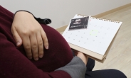 임신 근로자 '육아휴직' 허용…출퇴근 변경도 가능