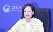 유은혜 “내달 고3 수시대책 나올 것, 수능 일정 변함 없어”