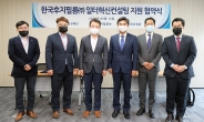 한국후지필름㈜, 일터혁신 컨설팅 도입