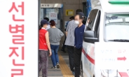 도봉구 요양시설 확진자 중 첫 사망 발생, 서울시 6번째 사망자