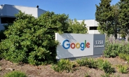 구글 “2025년까지 소수인종 임원 비율 30%로”