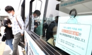 마스크 착용 요구하는 버스기사 폭행…50대 첫 구속