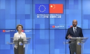 EU, 중국에 ‘홍콩보안법’ 재고 촉구…“매우 부정적 결과” 경고