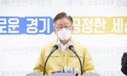 이재명, 불법사금융 NO..‘극저신용대출’ 시즌2