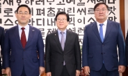 박병석 “29일 원구성 본회의…회기내 반드시 추경 처리”