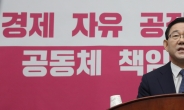 주호영 “폭주 기관차의 ‘국회 개문발차’…세월호 떠오른다”