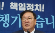 [속보] 김태년 “다주택자·법인 종부세 강화하겠다”