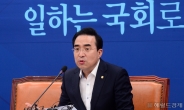 박홍근 “3차 추경 지역예산 증액 없다” 반박