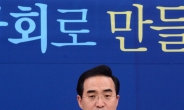 [헤럴드pic] 기자간담회를 하는 박홍근 의원