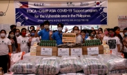 “코로나보다 배고픔 더 힘들어”…코이카, 필리핀 도시빈민 돕는다