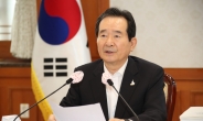 정 총리 “420억 규제자유특구 전용펀드 조성…전폭지원”