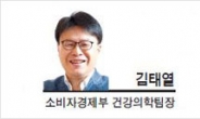 [팀장시각] ‘방역모범국’이라는 ‘칭찬’ 이제는 버려야