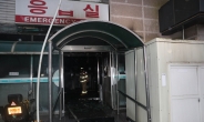 고흥 병원 화재 2시간30분 만에 진화…사망 2명·부상 28명