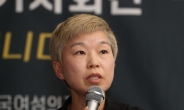 서울시 측 “회견 미루려고 장례 당일 김재련에 문자”