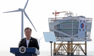 [속보]문대통령 그린뉴딜 '첫발'…“2030년 세계 5대 해상풍력 강국 도약”