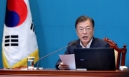 문대통령, ‘박지원 적과 내통’ 野비판에 “매우 부적절한 발언”
