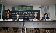 박원순 고소인 측, 오늘 2차 회견… 쟁점 관련 입장 공개 전망