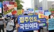 토요일 ‘조세저항 촛불시위’ 등 서울 도심·서초역서 대규모 집회 (종합)