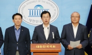 이만희 의원, 통합당 경북도당 위원장 최종 선출