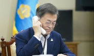 정상통화서 ‘망신’ 당한 韓…외교관 성추행 의혹에 “사실 입각해 조치” 되풀이
