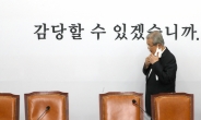 김종인 “서울·부산시장 후보, 경영·소통 능력 갖춰야”