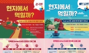 인천TP, SW융합기업 중국·베트남 진출 지원