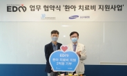 JYP, 삼성서울병원과 사회공헌활동 적극 전개
