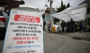 서울 오늘 106명 신규 확진…교회·집회 관련 감염 다수