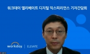 국내 기업 70% “직원 절반이 디지털 역량 부족”