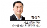 [헤럴드광장] 창의성을 기르려면