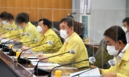 서울시, 태풍 ‘바비’ 대비 안전 점검 강화