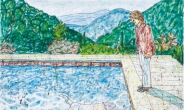 [지상갤러리]매드사키, Portrait of an Artist (Pool with Tw