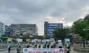 성남시새마을회, 마스크 착용 생활화 캠페인 전개