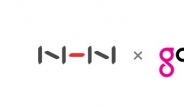 NHN, 경기콘진원과 '새로운경기 게임오디션' 협력 맞손