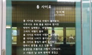 서울시 “코로나로 지친마음 詩로 치유”