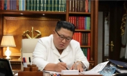 김정은 ‘공개서한’에 평양 당원 30만명 호응