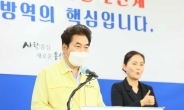 용인시 ‘공유재산 임대료 감면’ 5개월 연장